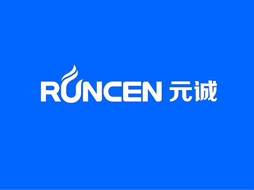 元诚燃气设备