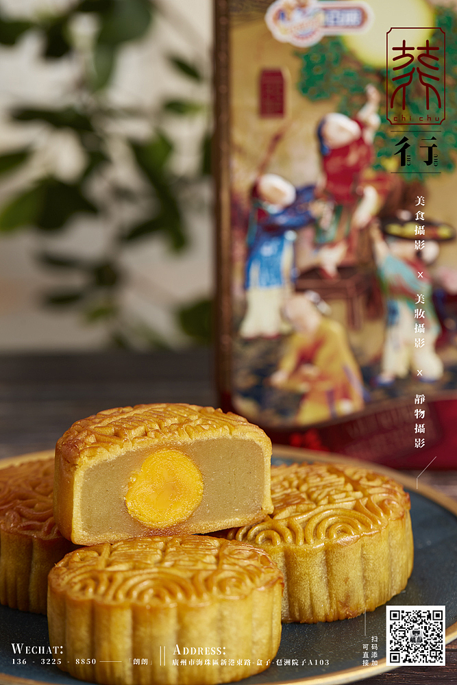 传统百威月饼拍摄（五）（图ZMTY1NTYxMTQw） - 产品摄影 - 站酷设计师彳亍静物创意摄影原创素材 - 站酷ZCOOL