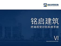 标志
