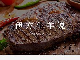 美食相关