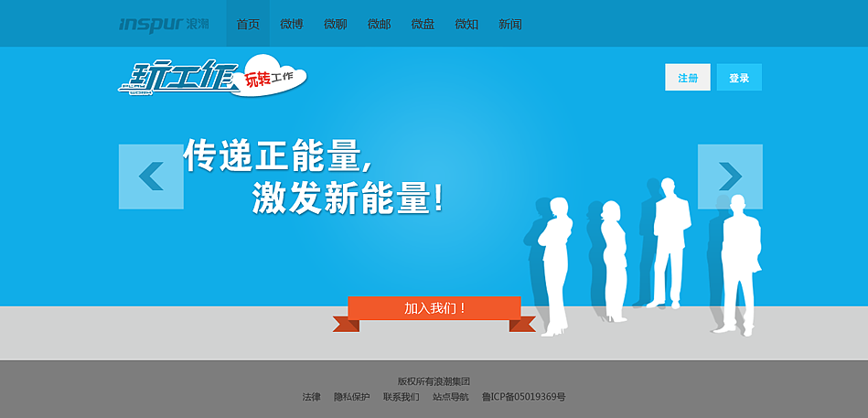 网站首页（图ZMTUzNDk4MjQ=） - 企业官网 - 站酷设计师sun_wx原创素材 - 站酷ZCOOL