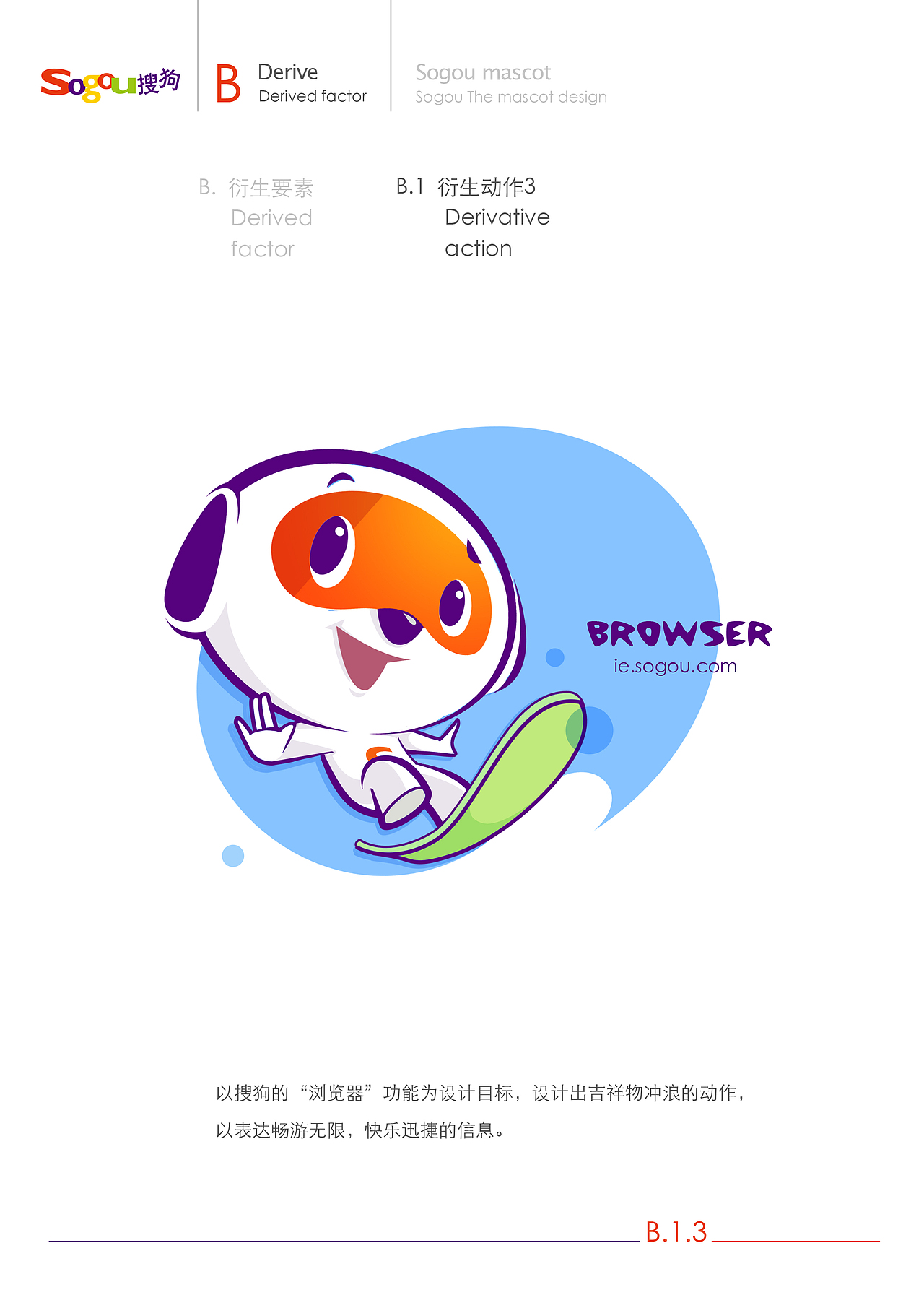 《星狗-最终进化形态》（图ZMTE5NTg4NzI=） - 商业插画 - 站酷设计师钱江盖饭原创素材 - 站酷ZCOOL