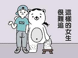 谷声熊插画创作