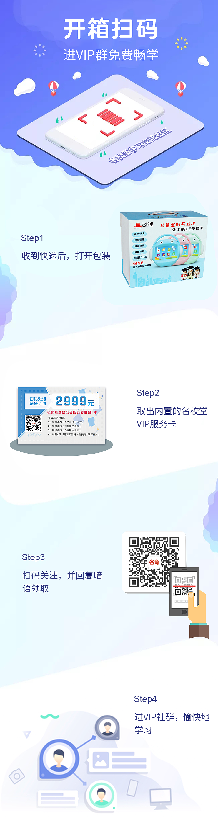 fk_H5（圖ZMTQwMzAwODgw） - 宣傳物料 - 站酷設(shè)計師ly704045050原創(chuàng)素材 - 站酷ZCOOL
