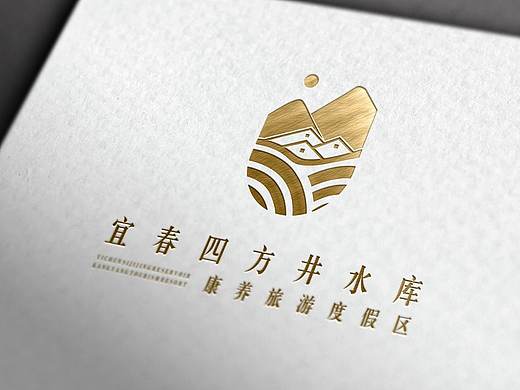 宜春四方井水库康养旅游度假区logo设计和应用2