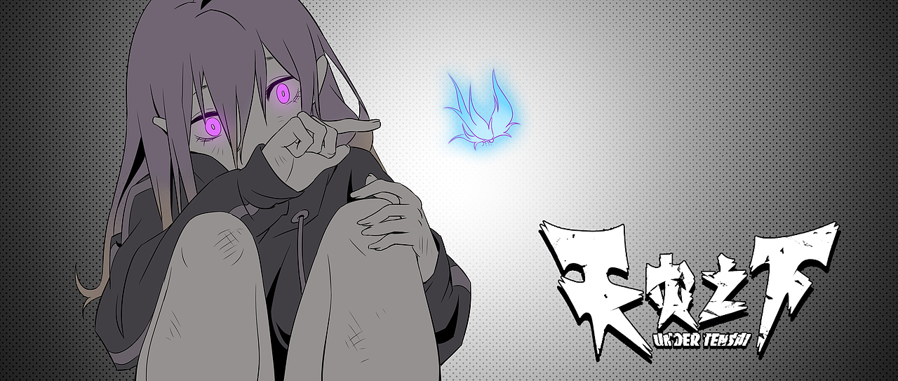 天灾之下――图片