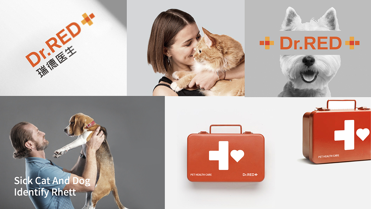 瑞德医生宠物药品品牌设计