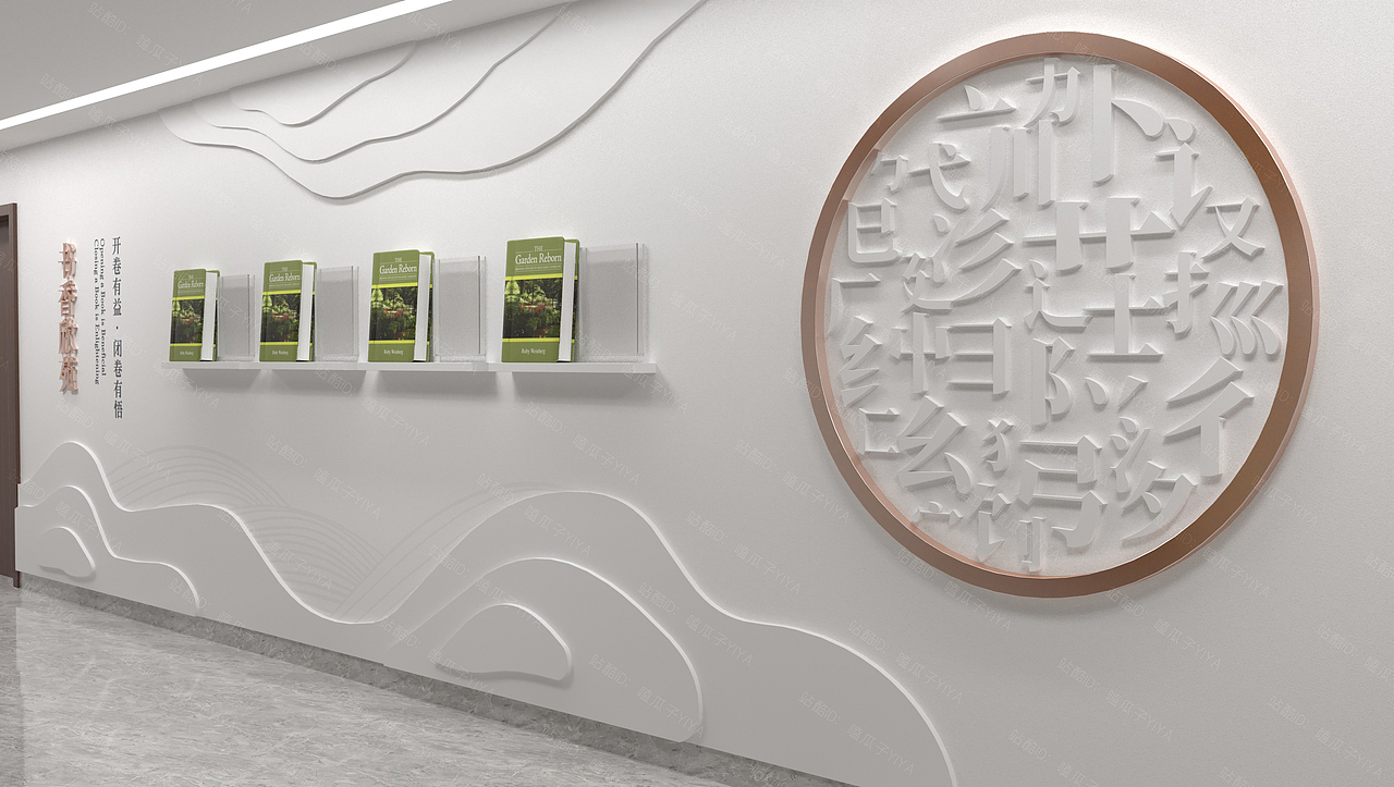 集团企业文化-形象墙