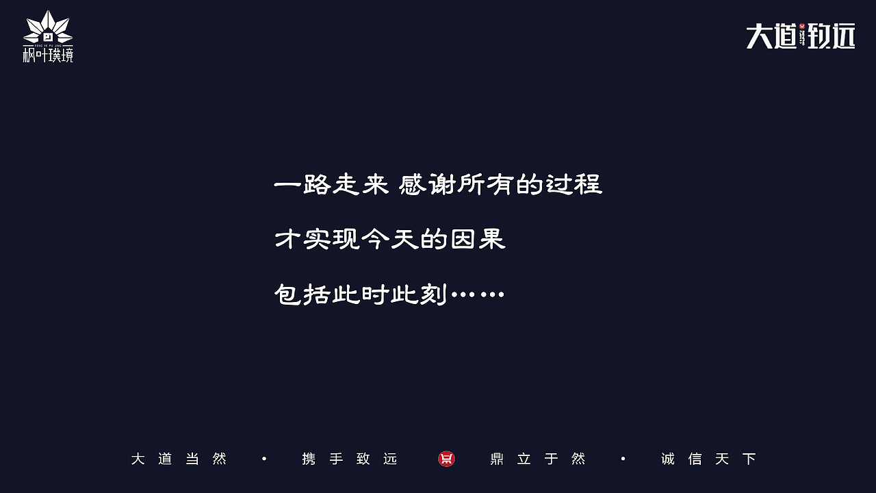 地产全案策划设计视觉输出 视觉方案 策划方案