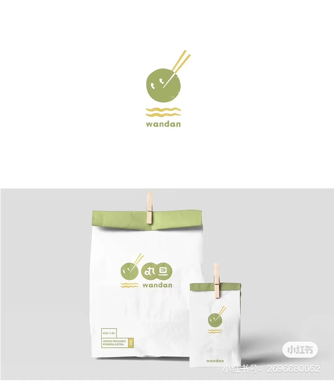 原创趣味logo设计｜蕞视觉原创（图ZMzY0NTI5NjY0） - Logo - 站酷设计师蕞视觉原创素材 - 站酷ZCOOL