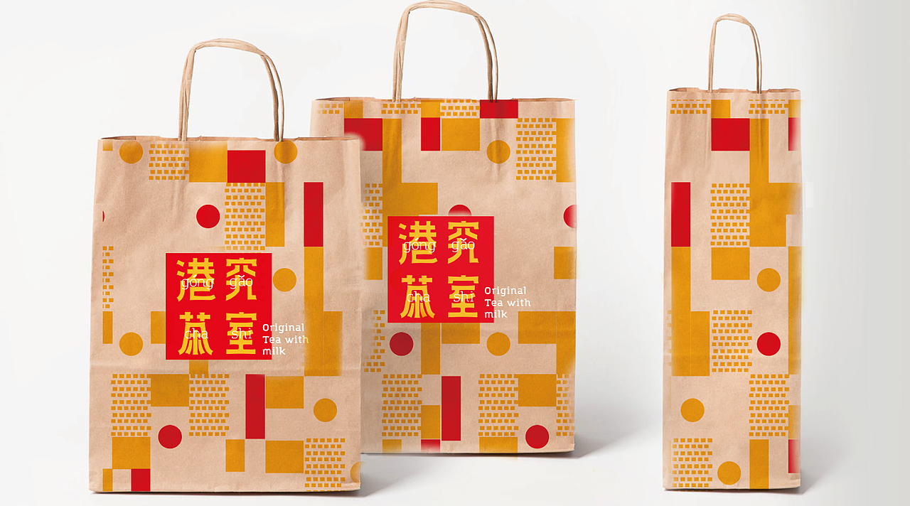 港究茶室-港式餐饮品牌全案设计（图ZMTg0OTc3MDQ4） - 品牌 - 站酷设计师ImYello原创素材 - 站酷ZCOOL
