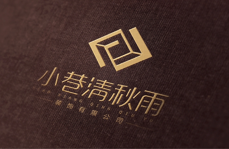 海安样本画册设计，南通企业宣传册设计，南通LOGO设计（图ZMTg2MDczMzIw） - 书籍/画册 - 站酷设计师蓝海先森原创素材 - 站酷ZCOOL