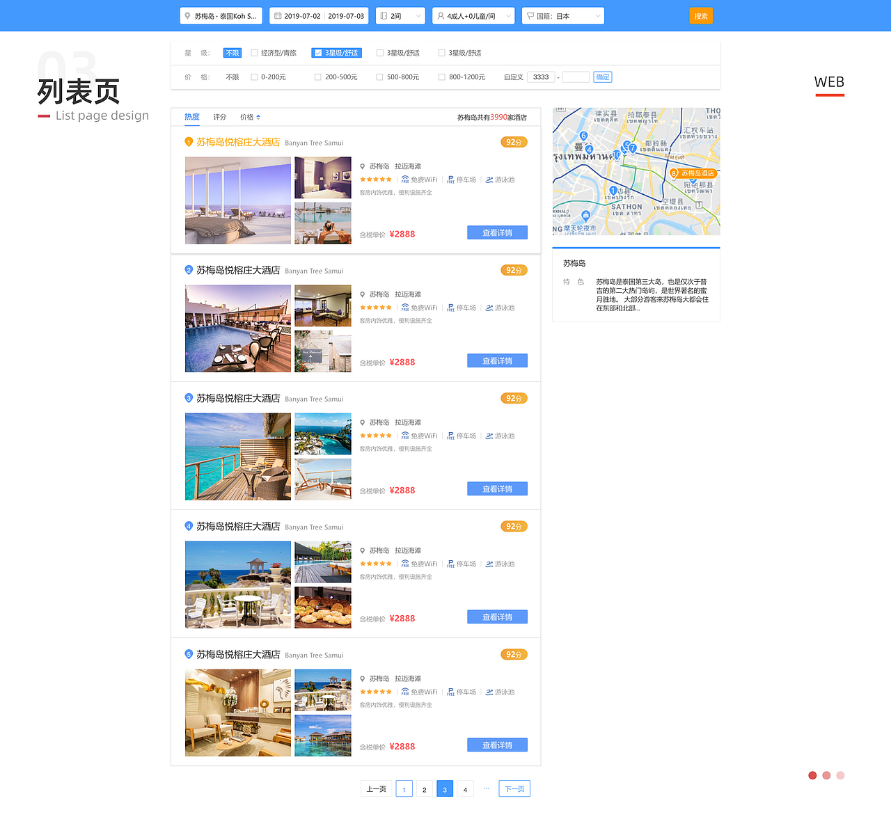 康康2019-2020作品集（图ZMjEyNjQyNjE2） - APP界面 - 站酷设计师康kang88原创素材 - 站酷ZCOOL