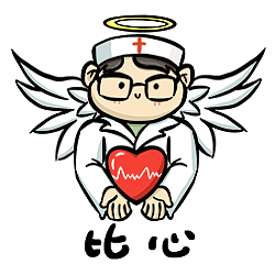 白衣天使表情包