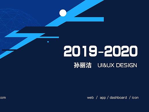 2019-2020作品集