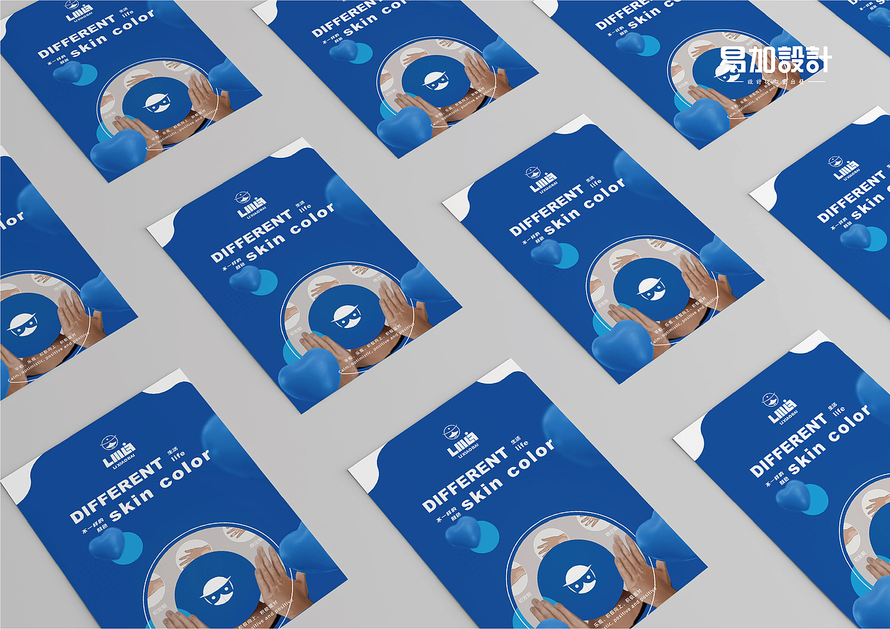 李小白品牌设计