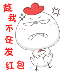 萌小鸡 · 微信表情