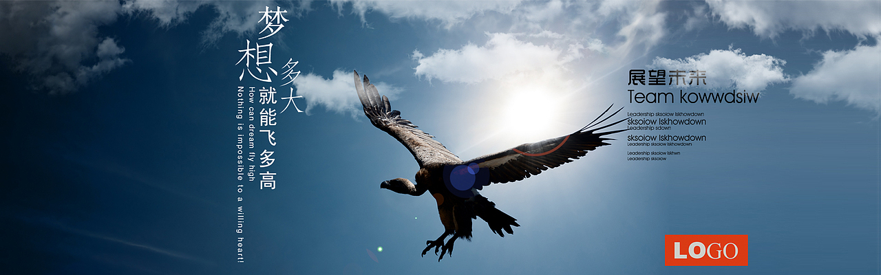 banner合成商业创意服装服饰鞋包美食汽车4（图ZNzk3MDc1NTY=） - 运营设计 - 站酷设计师fashionUID原创素材 - 站酷ZCOOL