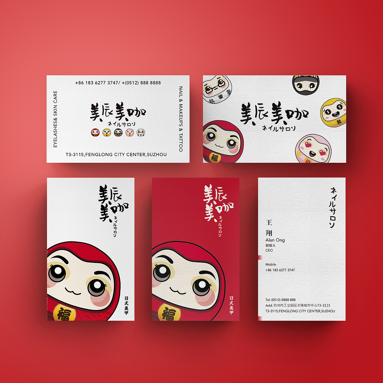 魔王美咖（图ZMTYxNzE0Mjk2） - 品牌 - 站酷设计师三七Sevn原创素材 - 站酷ZCOOL