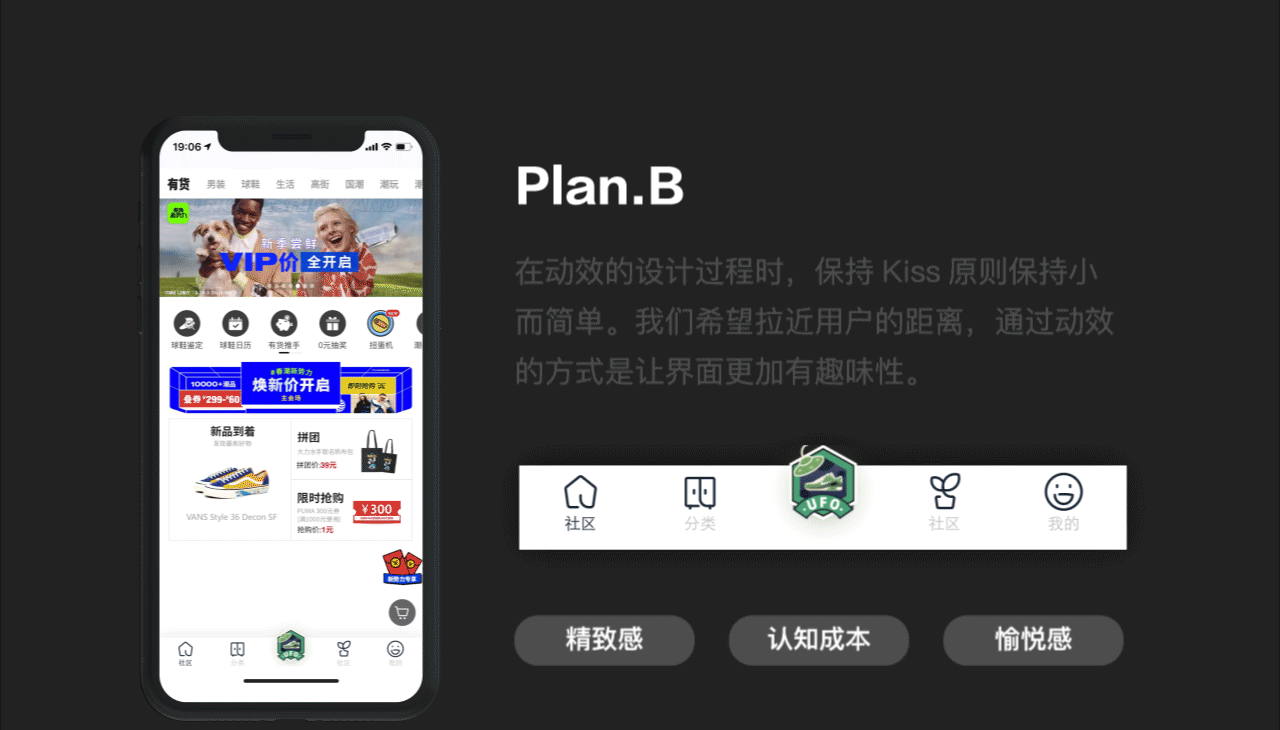 yoho图标全新探索