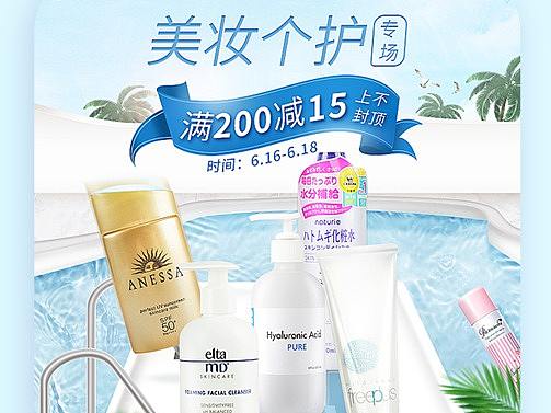 19年的幾個詳情頁（個人主頁-ZNDQ0NzgxODg=） - 電商 - 站酷設(shè)計師麥小麥carol原創(chuàng)素材 - 站酷ZCOOL