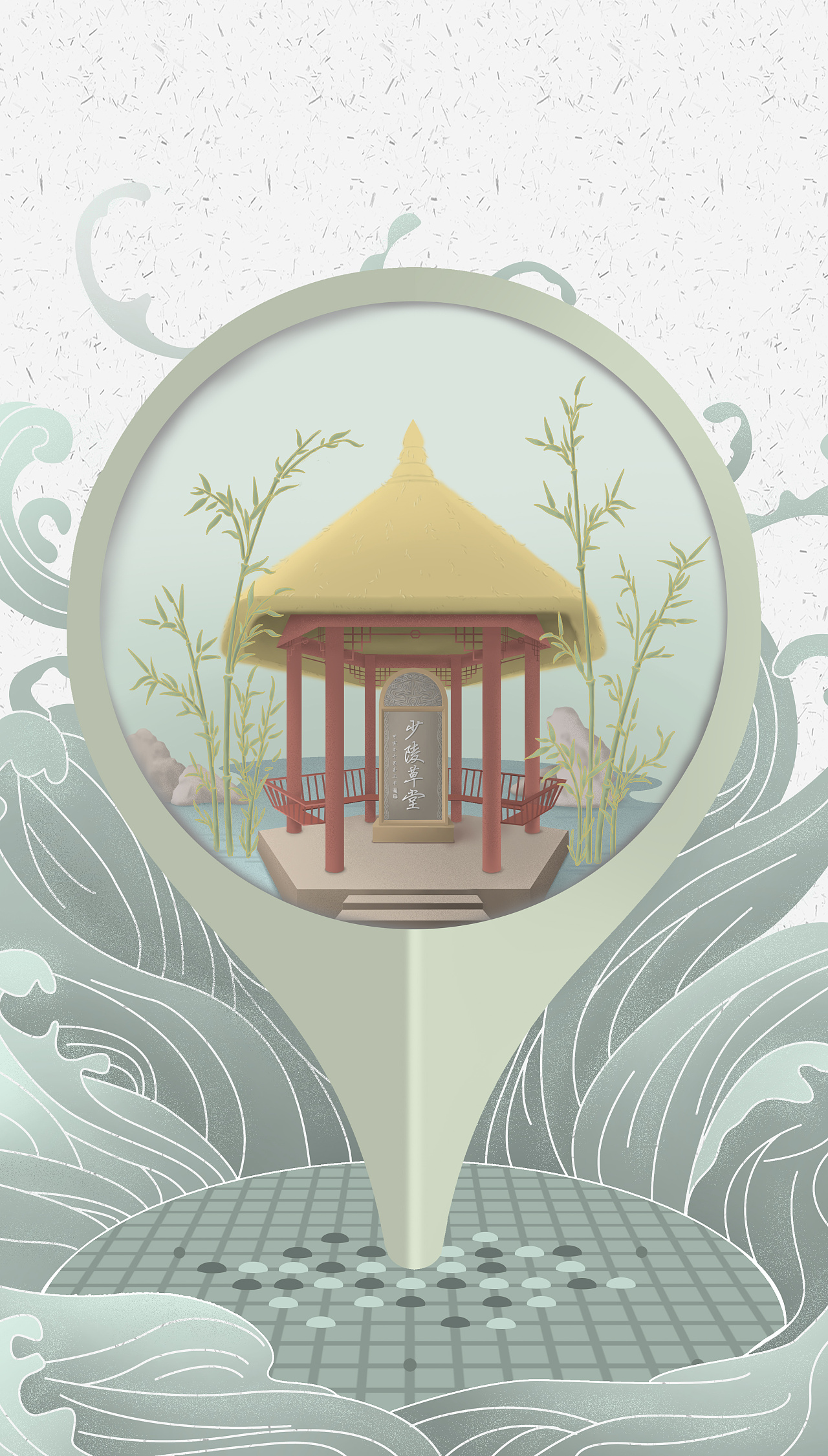 杜甫草堂——疏影