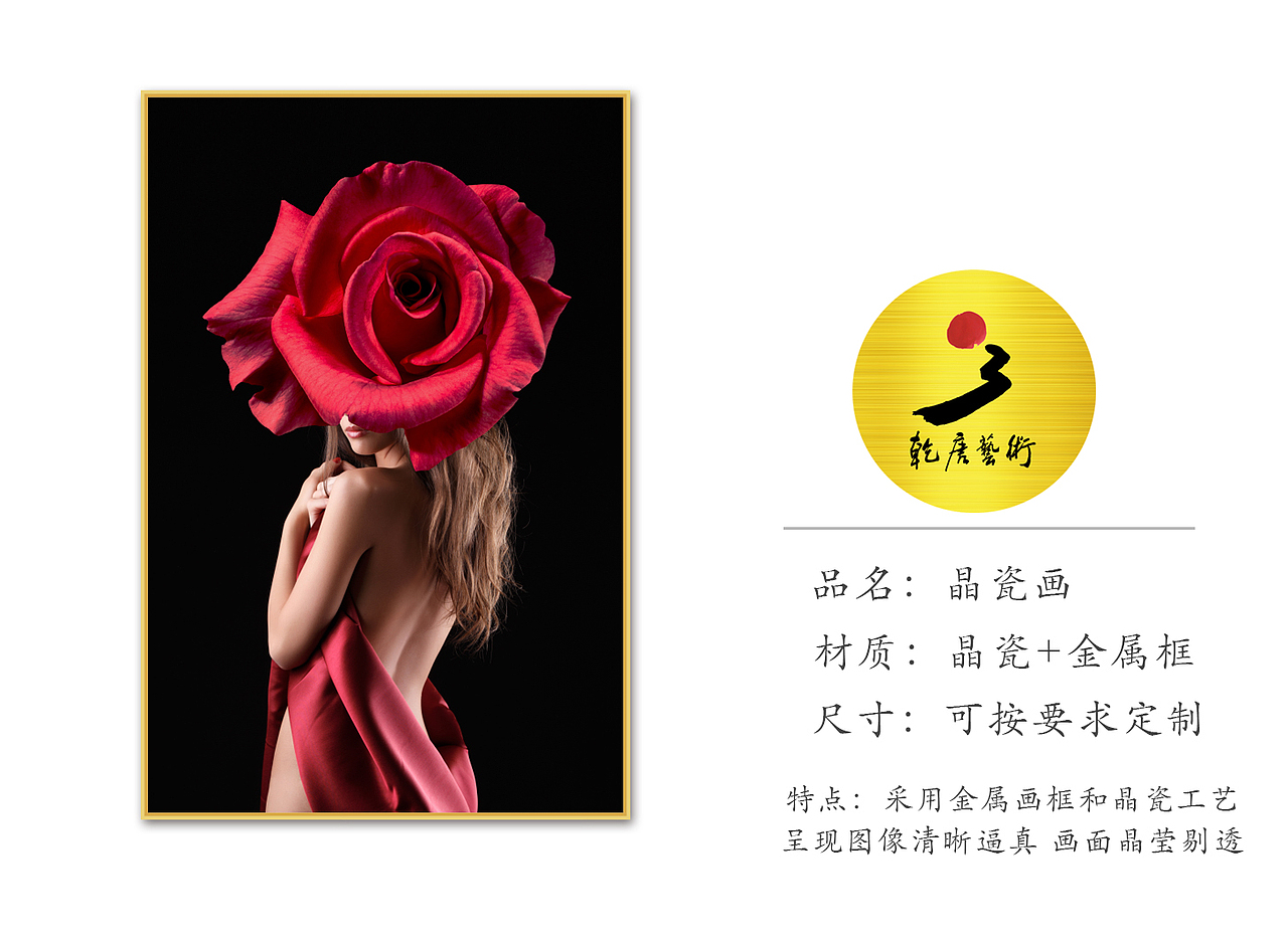 画 让你的家增添一份色彩