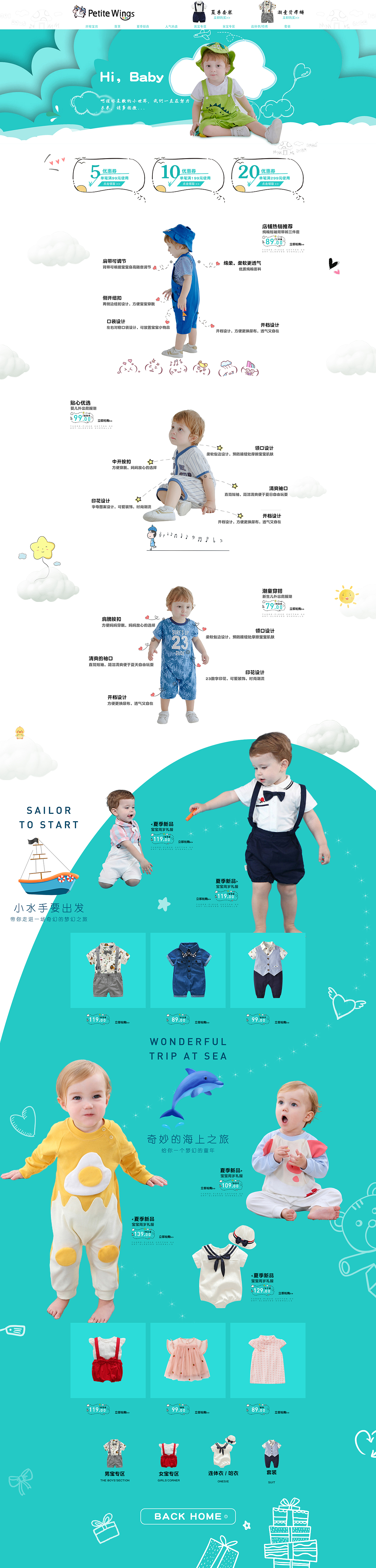 专题页（图ZMjE5NTM3ODIw） - 其他 - 站酷设计师Z29796378原创素材 - 站酷ZCOOL