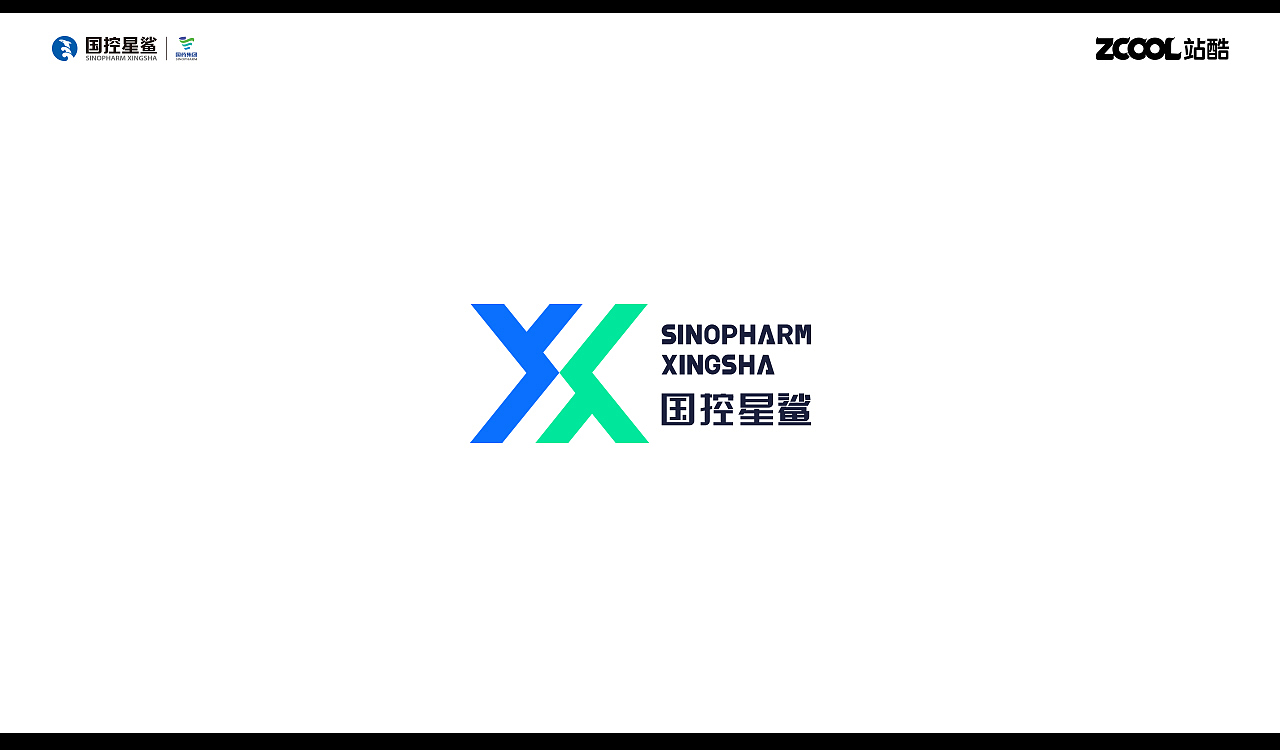 凭星而来 · 鲨耀新生-星鲨VI升级