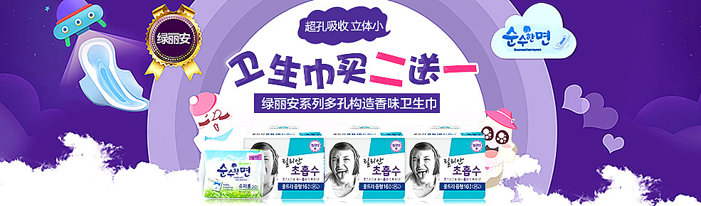 各式各类小海报合集（图ZNDc0NTA1Mjg=） - 其他网页 - 站酷设计师付红霞原创素材 - 站酷ZCOOL