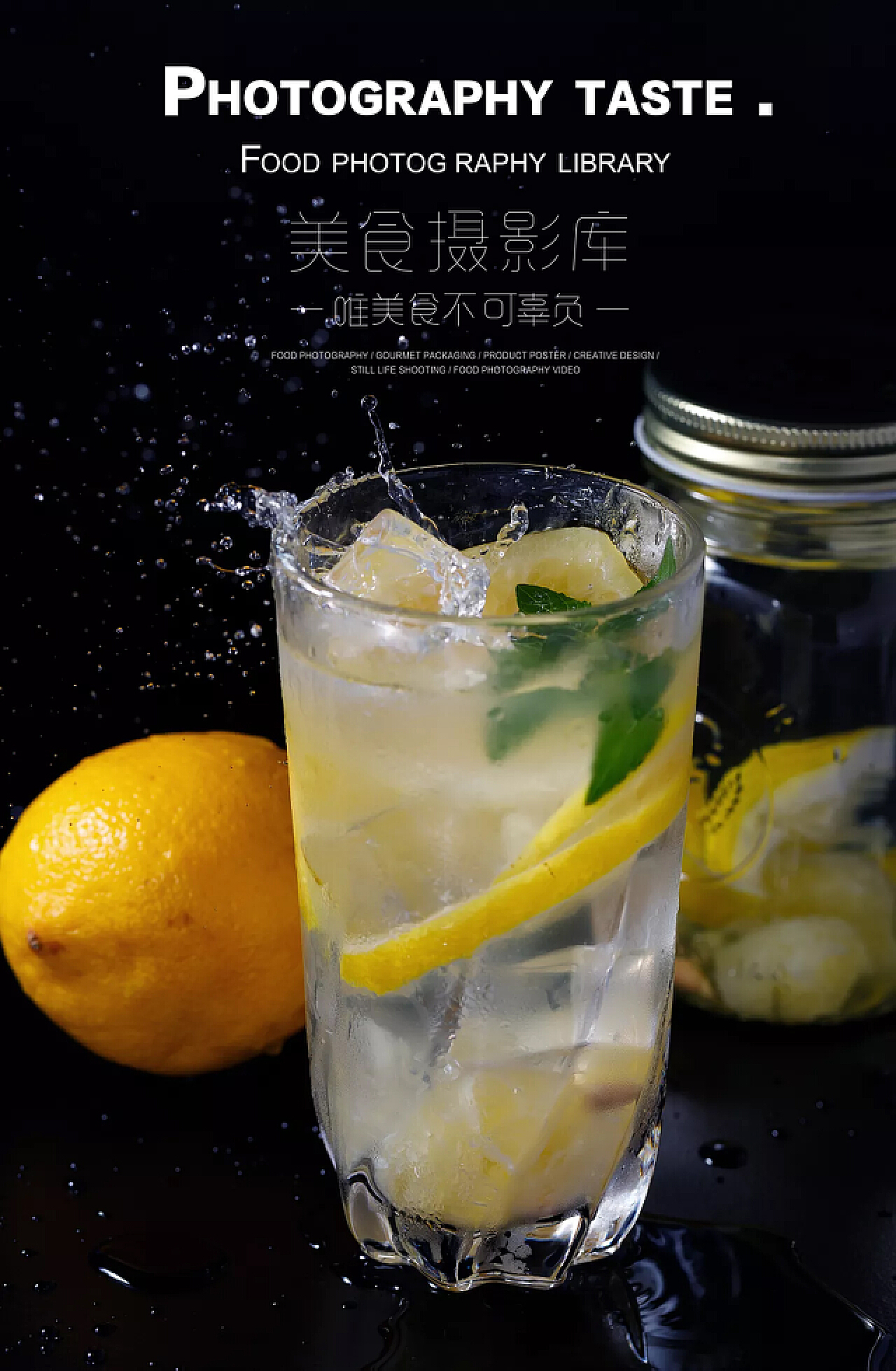 柠檬汁饮料摄影|摄影|静物|huanghua0 - 原创作品 - 站酷 (ZCOOL)