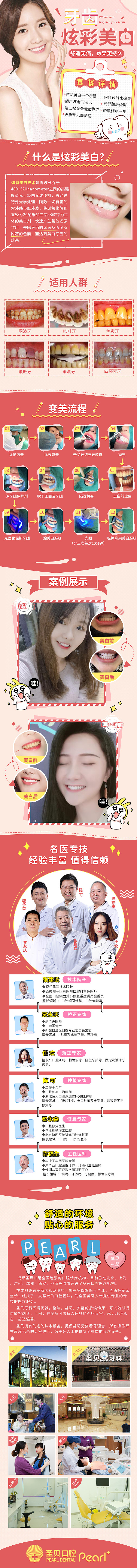 详情（图ZMTc1NDIzMTE2） - 运营设计 - 站酷设计师冬呢原创素材 - 站酷ZCOOL