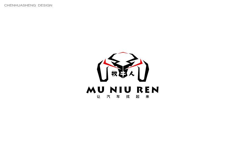 陈华生设计第一弹：杂牌军（图ZMTkxMjM2MzU2） - Logo - 站酷设计师川山村人原创素材 - 站酷ZCOOL