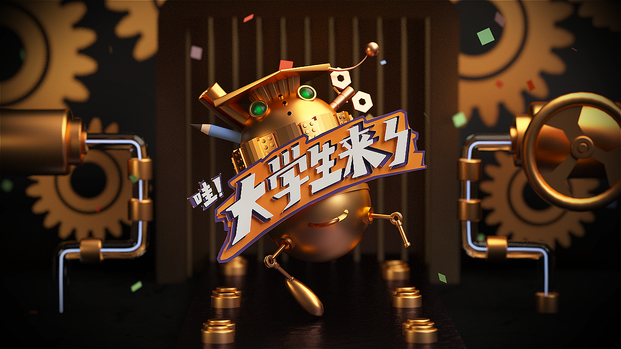 2020-C4D作品总汇（图ZMjQyNDkyODky） - 场景 - 站酷设计师林老头o原创素材 - 站酷ZCOOL