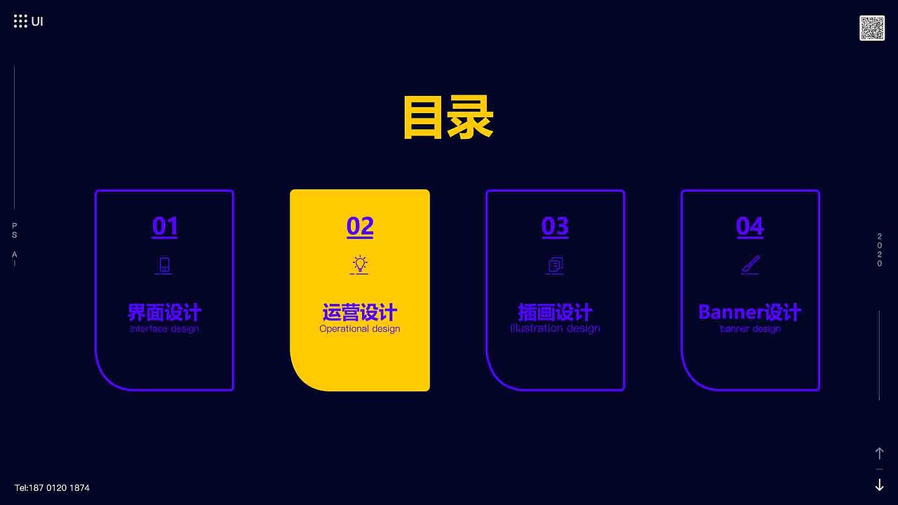 2020UI作品集（图ZMjUwNzg1MTYw） - APP界面 - 站酷设计师一只嗷呜原创素材 - 站酷ZCOOL