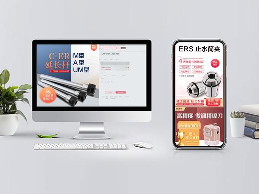 店鋪主圖設(shè)計(jì)合集（個(gè)人主頁(yè)-ZNTA2NDUwNDg=） - 電商 - 站酷設(shè)計(jì)師哨所旁的小白楊原創(chuàng)素材 - 站酷ZCOOL