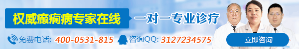 一些医院商务通,广告条