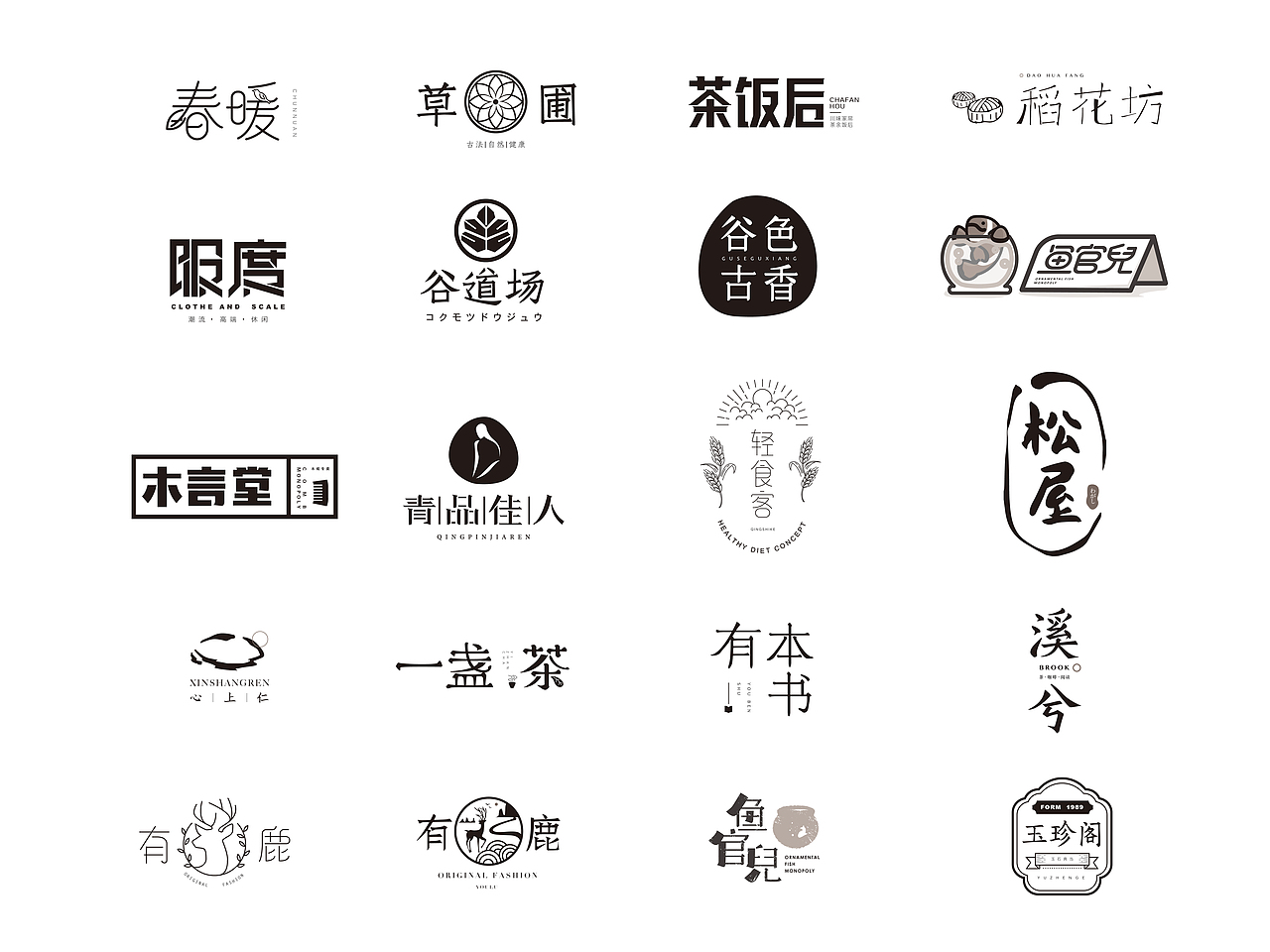 logo练习4（图ZOTY2NjU5NzY=） - Logo - 站酷设计师yijihu890126原创素材 - 站酷ZCOOL