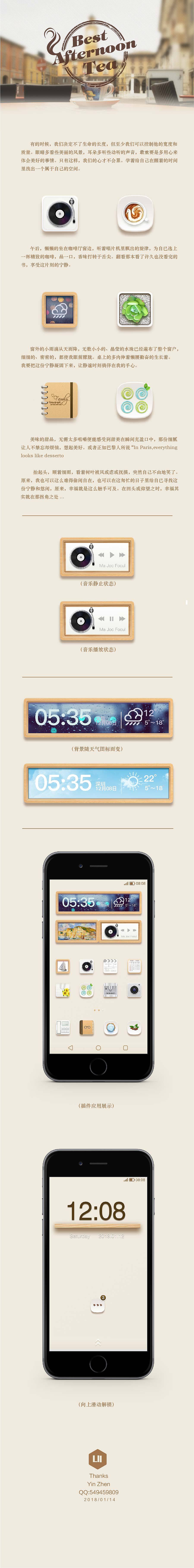一花一世界,一叶一追寻。