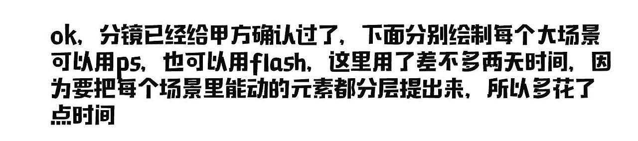 移动掌上营业厅宣传片（图ZMTQ0NjQyMDI0） - 其他动漫 - 站酷设计师kiss_泪痕原创素材 - 站酷ZCOOL