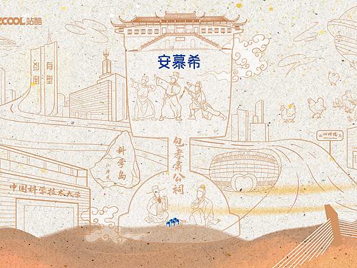 安慕希 | 反倒有型 | 合肥（个人主页-ZNDgyNDEyNzY=） - 海报 - 站酷设计师一只茉莉咕原创素材 - 站酷ZCOOL