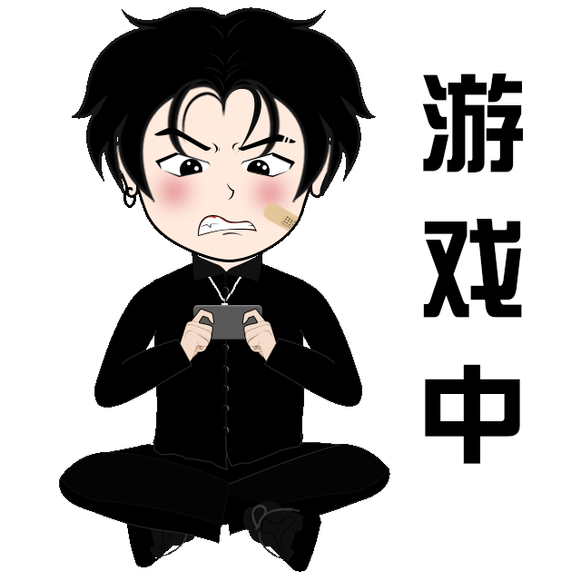 微信表情包（圖ZMjU1OTYyMDIw） - 創(chuàng)作習(xí)作 - 站酷設(shè)計(jì)師琥珀1998原創(chuàng)素材 - 站酷ZCOOL