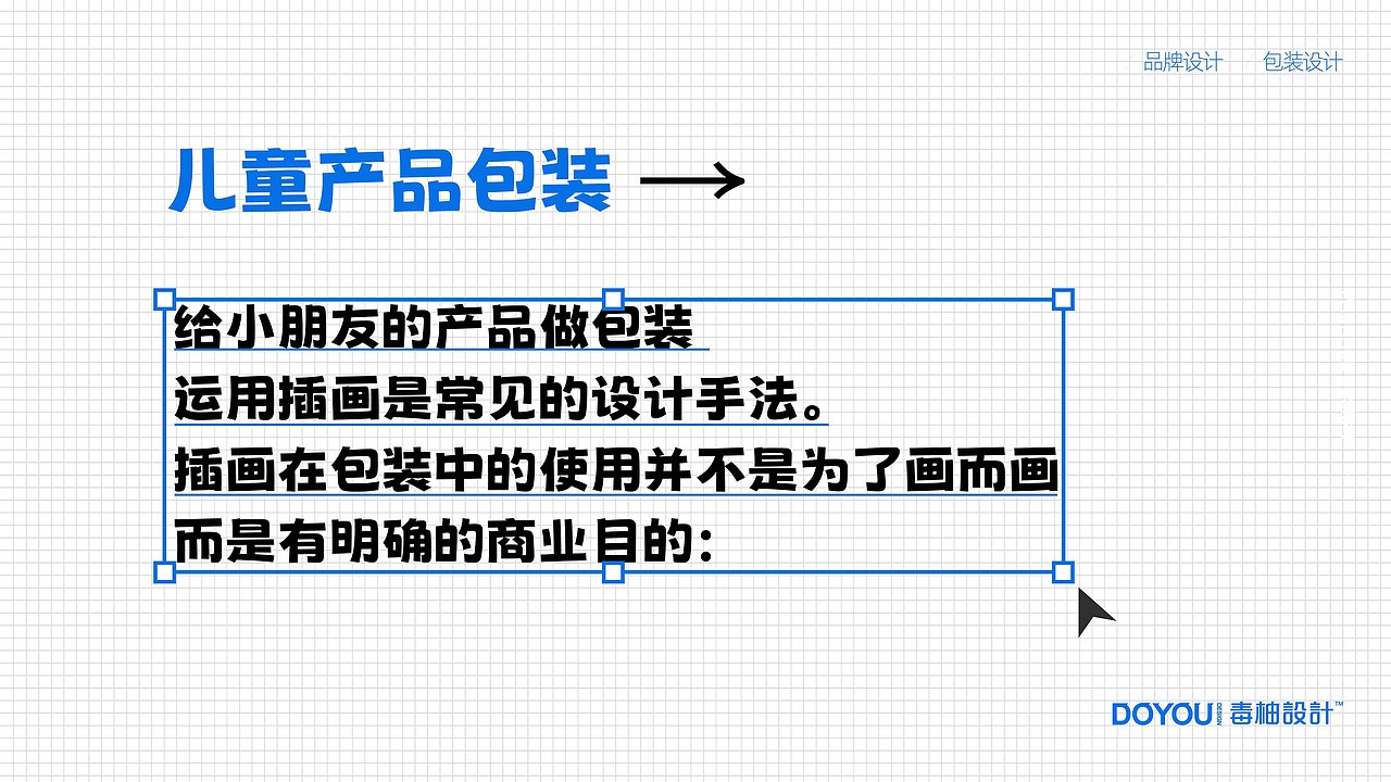 氢子猫儿童漱口水包装设计（图ZMjg0Njg5NDg0） - 包装 - 站酷设计师毒柚包装设计原创素材 - 站酷ZCOOL