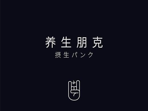 文字壁纸