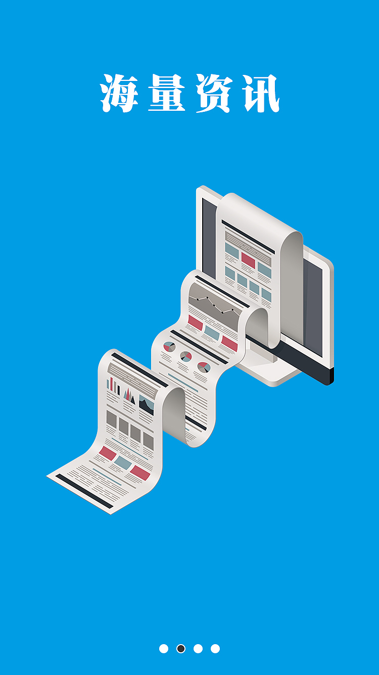 APP项目（图ZMTI2MzMzOTg0） - APP界面 - 站酷设计师琢磨1原创素材 - 站酷ZCOOL