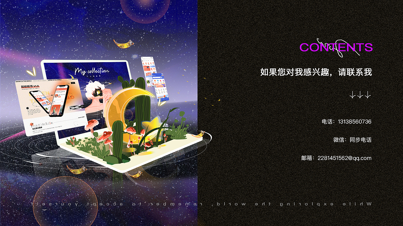 个人作品集（图ZMjcwOTc4NDcy） - APP界面 - 站酷设计师养月亮原创素材 - 站酷ZCOOL