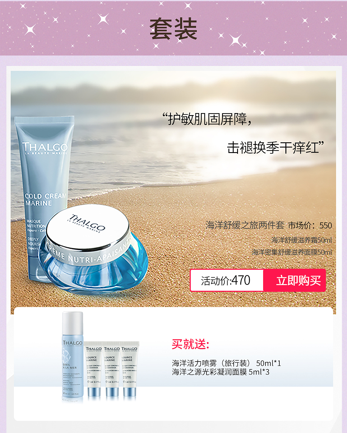 99大促活动首页（图ZMjc1MzY0MTIw） - 电商 - 站酷设计师晚来两趟秋原创素材 - 站酷ZCOOL