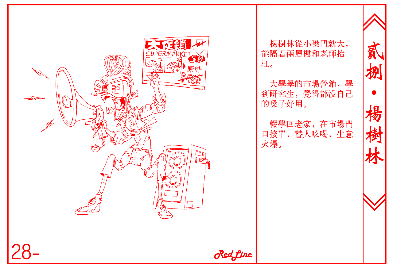 《钟声》（图ZMjk2MTQxNDcy） - 概念设定 - 站酷设计师Kreed原创素材 - 站酷ZCOOL