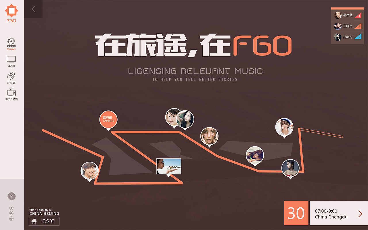 FGO MAP APP（图ZMTU1ODUzODQ=） - APP界面 - 站酷设计师sinsdesign原创素材 - 站酷ZCOOL