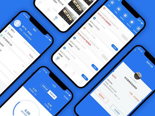 刷我滴卡APP-iPhone X概念设计